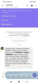 изображение_viber_2021-04-07_12-12-16_.webp