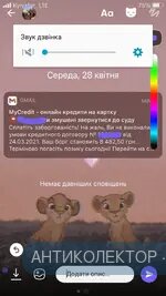 Screenshot_2021-04-28-22-09-03.webp