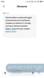 Screenshot_2021-04-30-10-20-51-899_com.android.mms.webp