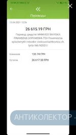 Screenshot_20210511-135015_Instagram.webp