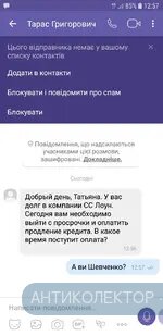 Screenshot_20210512-125754_Viber.webp