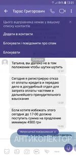 Screenshot_20210512-130155_Viber.webp
