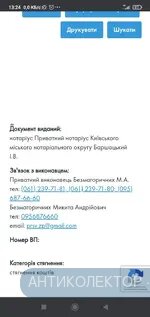 IMG_20210514_201445.webp