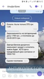 Screenshot_20190513-161216_Viber.webp