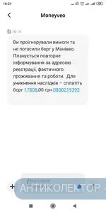 Screenshot_2021-05-17-10-24-52-356_com.android.mms.webp