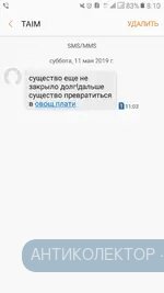 Screenshot_20190513-081011.webp
