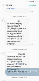 Screenshot_20210519-132734_Messages.webp