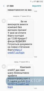 Screenshot_20210519-130230_Messages.webp
