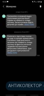 Screenshot_20210523-101348_Messages.webp