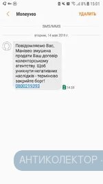 Screenshot_20190514-150155.webp
