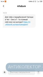 Screenshot_2021-05-28-16-14-07-983_com.android.mms.webp