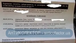 ккапитал.webp