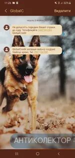 Screenshot_20210609-112640_Messages.webp