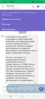 Screenshot_20210609-135232_Viber.webp