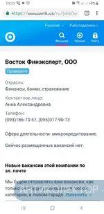Screenshot_20190517-195338_Chrome.webp
