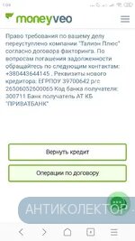 Screenshot_2019-05-18-01-04-29-660_com.android.browser.webp