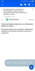 Screenshot_2019-05-18-09-18-43-515_ru.mail.mailapp.webp