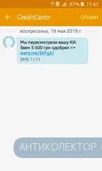 Screenshot_2019-05-19-11-41-35.webp