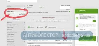 Безымянный.webp