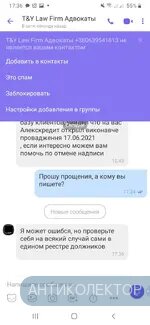 Screenshot_20210624-173634_Viber.webp