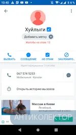 Screenshot_20190521-104059.webp