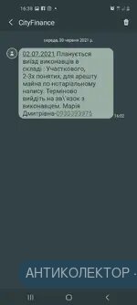 Screenshot_20210630-163837_Messages.webp