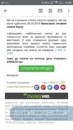 Screenshot_2019-05-22-13-50-43-204.webp