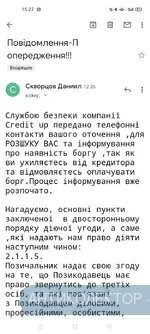 Screenshot_2021-07-06-15-27-59-56.webp