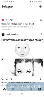 смайл.webp