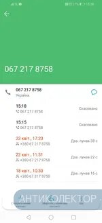 Screenshot_20190522-151845.webp