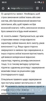 Screenshot_20210709-003351.webp