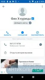 Screenshot_20190522-153219.webp