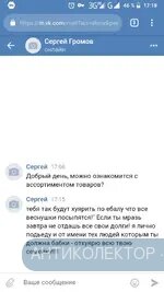Screenshot_20190522-171819.webp