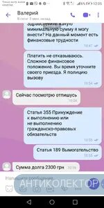 Screenshot_20190523-120521.webp