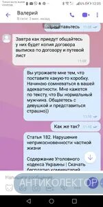 Screenshot_20190523-120558.webp