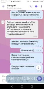 Screenshot_20190523-120632.webp