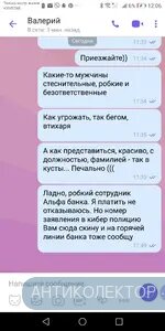 Screenshot_20190523-120639.webp