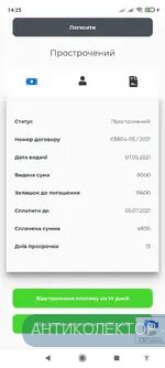 Screenshot_2021-07-18-14-25-40-470_com.android.chrome.webp