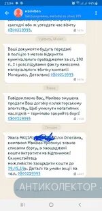 Screenshot_20190524-134518_Truecaller.webp