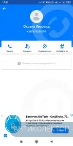 Screenshot_2019-05-24-17-57-49-171_app.source.getcontact.webp