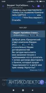 Screenshot_2021-07-30-15-03-09-731_com.viber.voip.webp