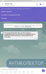 Screenshot_2019-05-25-00-10-48.webp