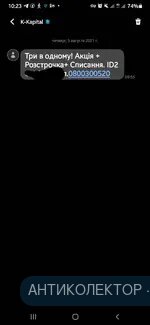 Screenshot_20210805-102306_Messages.webp