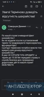 Screenshot_2021-08-05-14-07-55-327_com.google.android.gm.webp