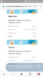 Screenshot_20190525-155526_Opera.webp
