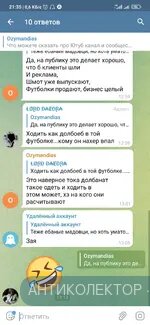 Screenshot_2021-08-06-21-35-04-493_org.telegram.messenger.webp