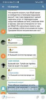 Screenshot_2021-08-06-21-34-41-386_org.telegram.messenger.webp