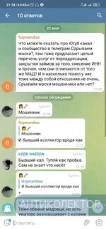 Screenshot_2021-08-06-21-34-36-640_org.telegram.messenger.webp