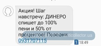 Screenshot_20190525-212837_Messages.webp
