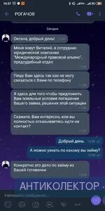 Screenshot_2019-05-24-16-57-59-175_com.viber.voip.webp